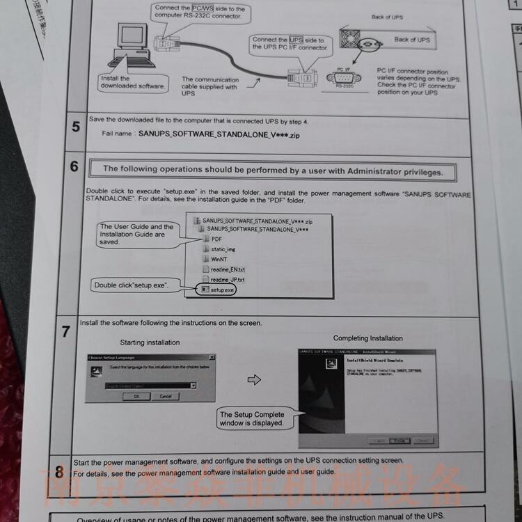 日本山洋電氣UPS電源E11A202B011并行處理供電方式廣東湛江徐聞