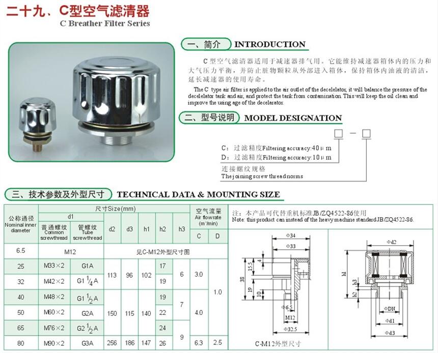 宿遷HU-100*20,HU-100*30,回油過濾器現(xiàn)貨供應(yīng)