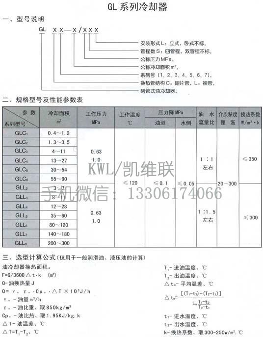 西寧,NXQ-AB-32/20-L-R,囊式蓄能器,不二之選