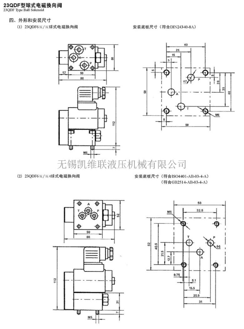 巴彥淖爾,A-Ha20L,直通單向閥,哪家比較好