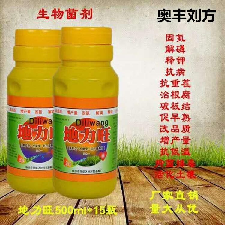 番茄根結(jié)線蟲病這樣預防