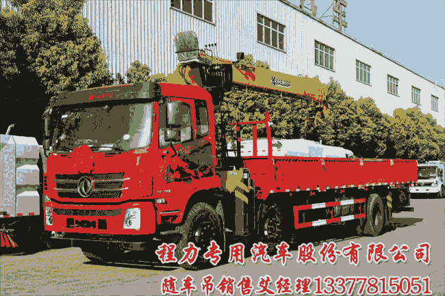 短軸距車(chē)型來(lái)啦大力神10噸東風(fēng)K5前四后四隨車(chē)吊三大特點(diǎn)