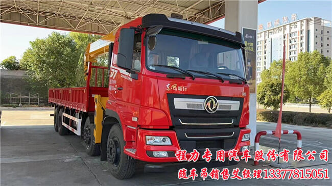 品牌吊機(jī)47W能買(mǎi)隨車吊是徐工G14噸五節(jié)暢行D7前四后八隨車吊結(jié)緣47W暢行D7隨車吊