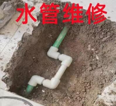 太原高新區(qū)維修洗菜池馬桶蹲便漏水更換水龍頭角閥