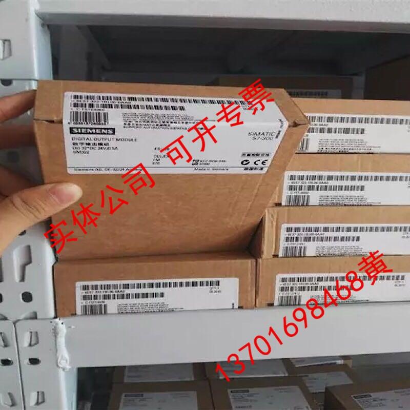 西門子原裝S7-1200系列PLC 一年質(zhì)保