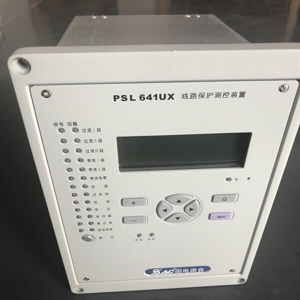 武威國電南自psl641ux線路保護測控裝置南京巴斯特供應程序版本