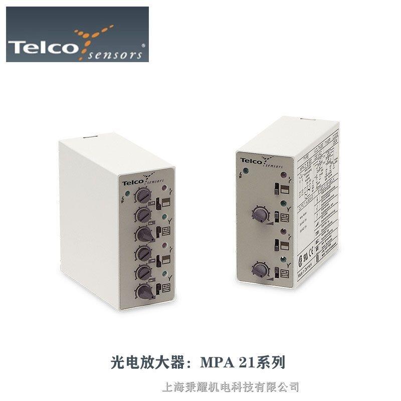 TELCO 丹麥光電放大器系列PA 10 B 611-中國(guó)代理