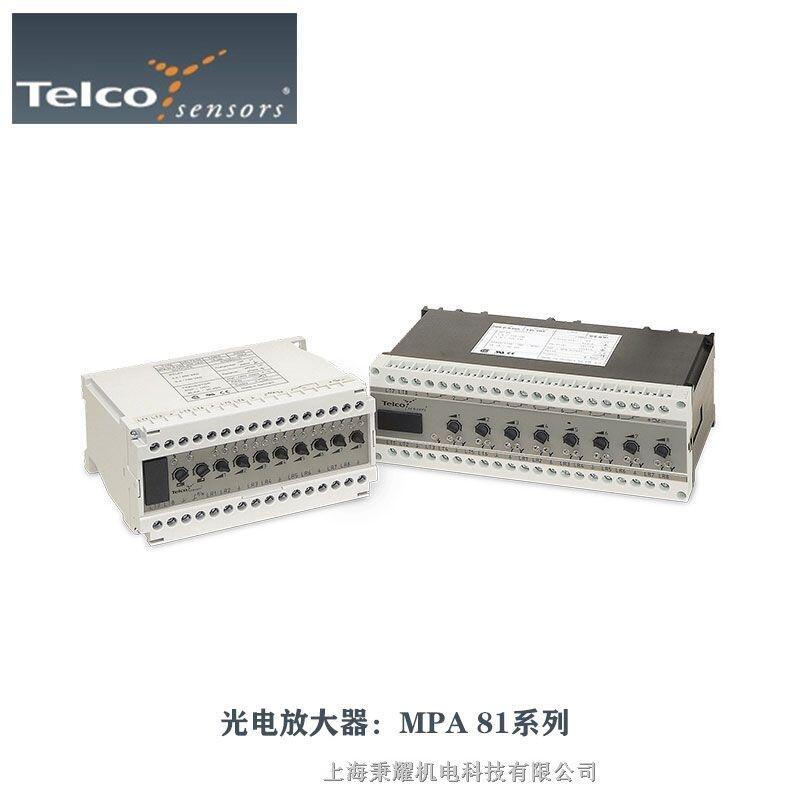 光電放大器PA 10 A 511控制器PA10A511丹麥pa10a511-TELCO