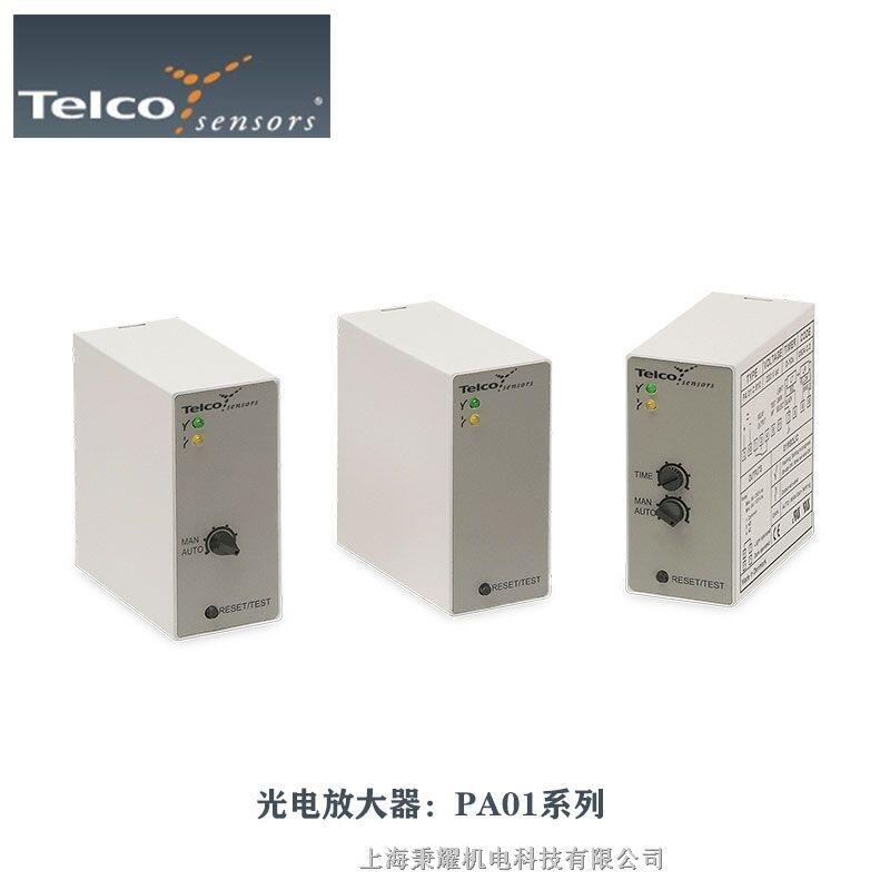 TELCO 丹麥遠(yuǎn)距離光電傳感器對(duì)射LT 100L AP38 5