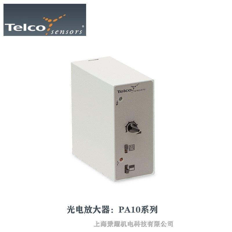 全國熱銷 TELCO丹麥 光電傳感器 對射SMR 6306 TS 5 PUR、smr6306