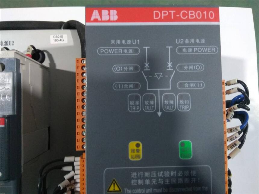 ABB雙電源自動轉(zhuǎn)換開關(guān)原裝 DPT160-CB010  R32 4P低價  未使用過