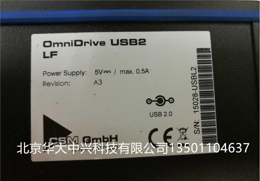 Omni Drive USB2 LF︱西門子︱TDC寫卡器