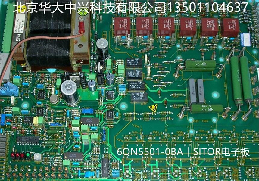 6QN5501-0BA︱西門子︱SITOR電子板