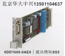 6DD1688-0AE0︱西門子︱通訊模塊SS5