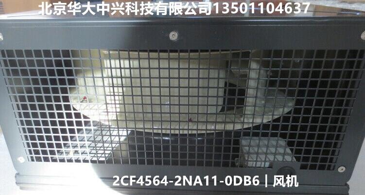 2CF4564-2NA11-0DB6︱西門(mén)子︱風(fēng)機(jī)