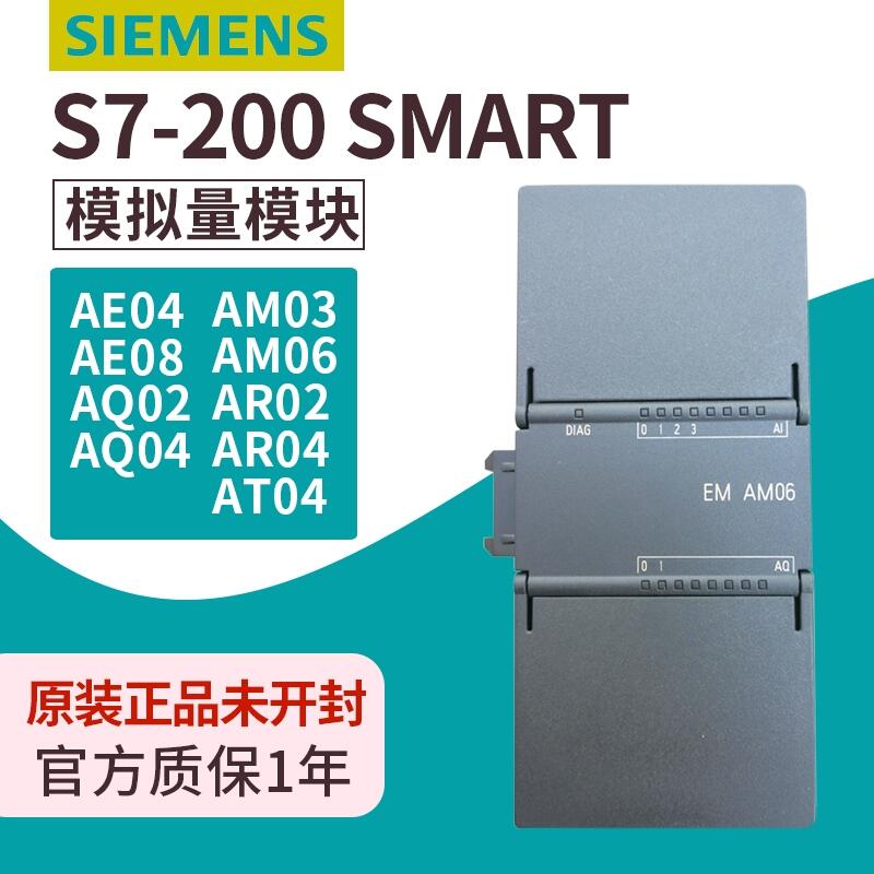 西門子SMART6ES72881SR400AA0現(xiàn)貨 特價供應(yīng)