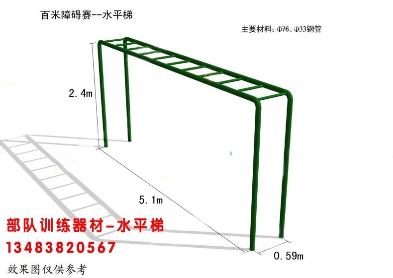 內(nèi)蒙古阿拉善盟部隊(duì)400米障礙器材廠(chǎng)家/全國(guó)發(fā)貨