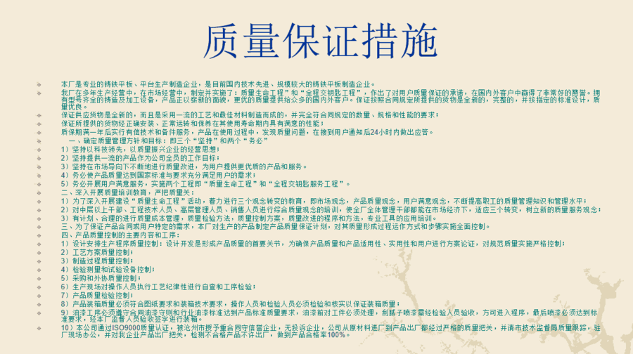 河南開封市2米3米4米5米6米鑄鐵定盤 工裝平臺 焊接平臺鐵地板標(biāo)準(zhǔn)價格