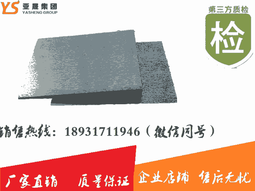 河南省焦作市斜鐵工程專(zhuān)用規(guī)格齊全