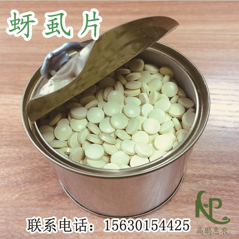 1000片/瓶薊馬專(zhuān)用一棵一片價(jià)格