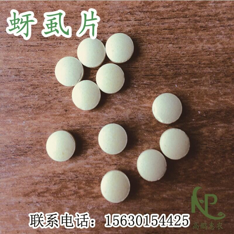 招遠(yuǎn)西瓜專用一棵一片