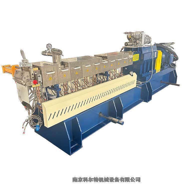 PC塑料填充改性造粒機 雙螺桿擠出機