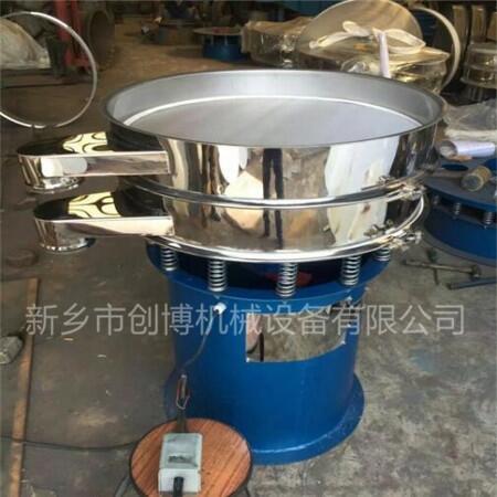 武威XZS1200-1S旋振篩 化工粉末顆粒振動篩分機