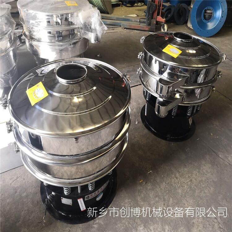 西安S49-B-1200-1旋振篩 辣椒粉專用三次元振動篩