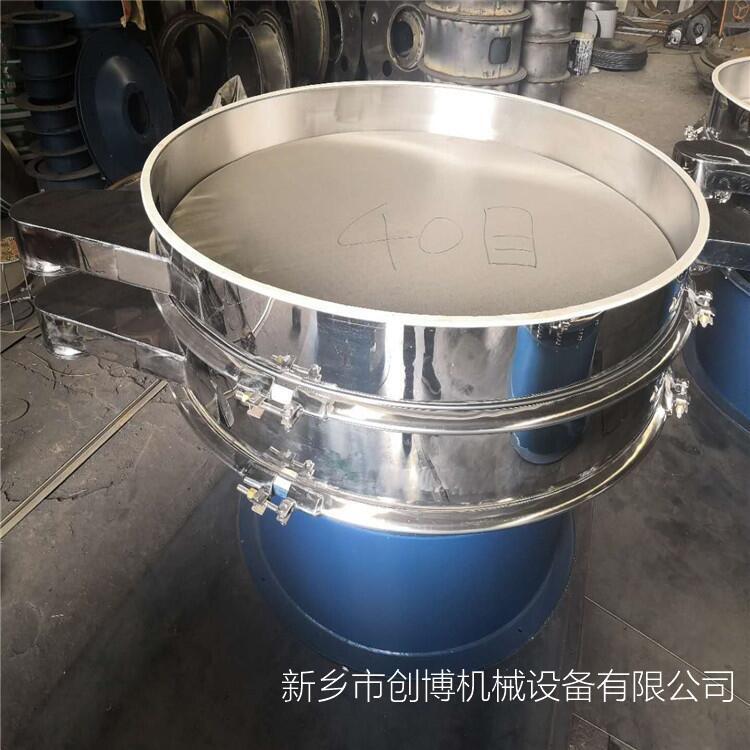 佛山XZS1500-1S旋振篩 化工粉末顆粒振動(dòng)篩分機(jī)