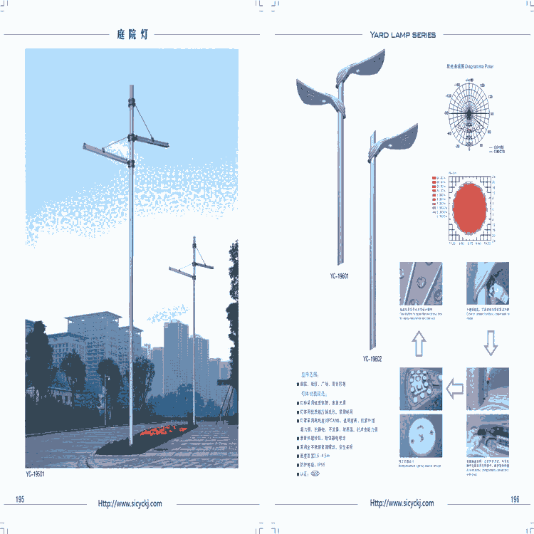 專業(yè)供應智慧路燈  北京智慧路燈公司