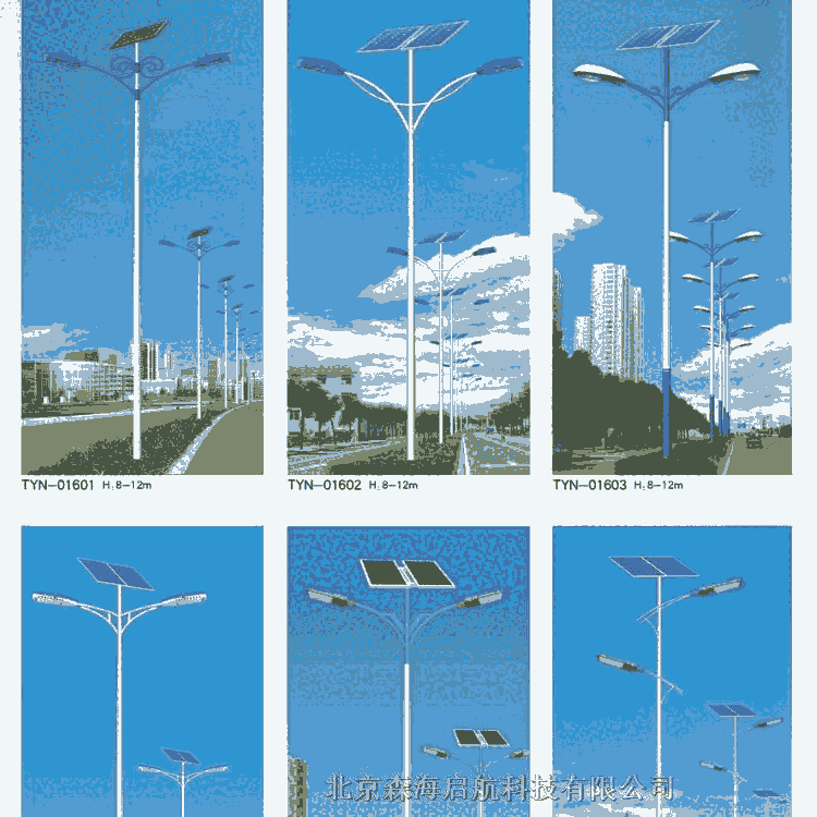 供應(yīng)陜西山西市政路燈 太陽(yáng)能路燈工程