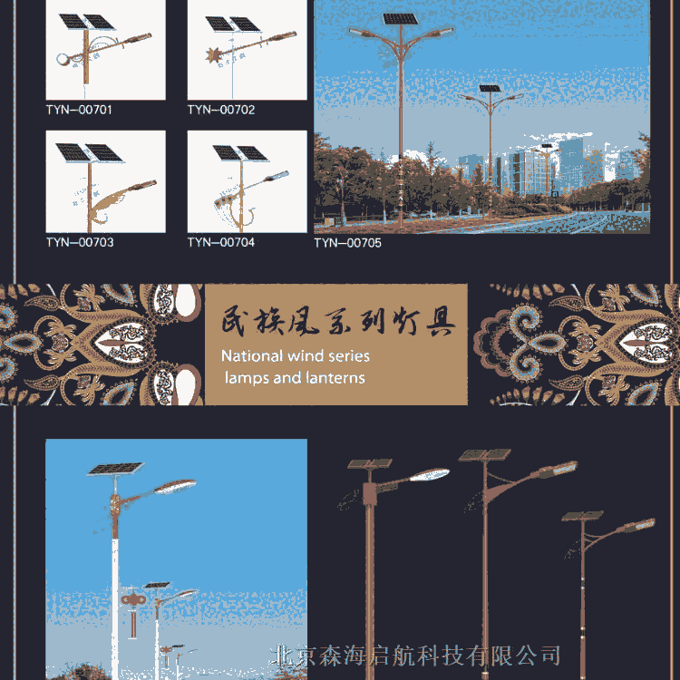 小區(qū)公園道路照明LED路燈 太陽(yáng)能路燈廠家報(bào)價(jià)