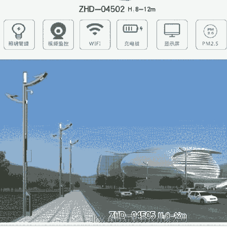 市政智慧路燈 設(shè)計(jì)參數(shù)要求