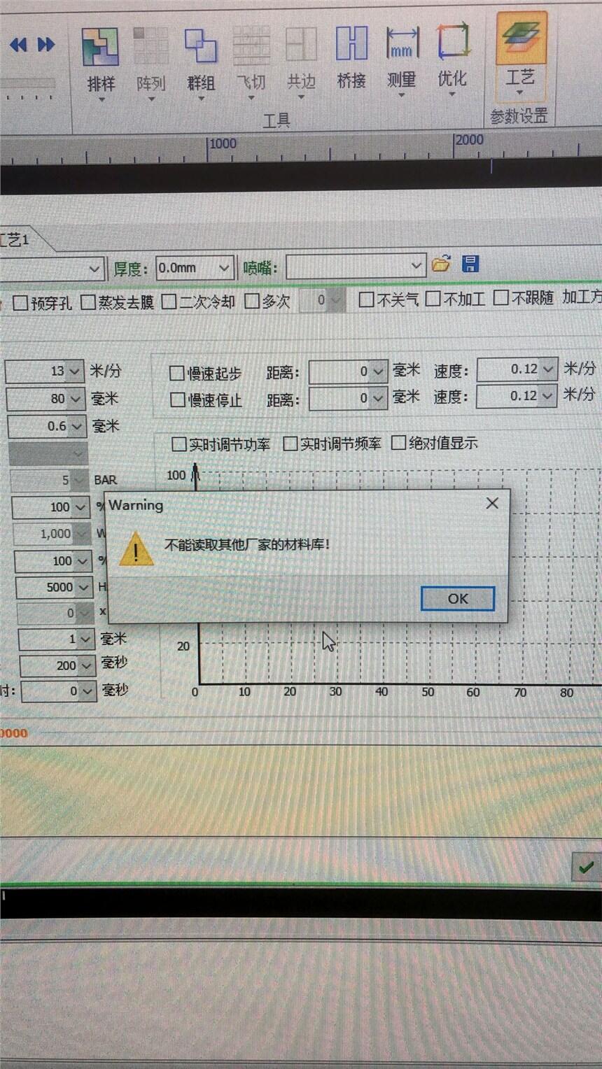 hypertherm260引弧板接觸器繼電器流量開關(guān)