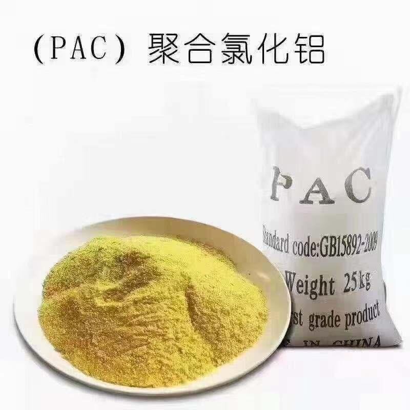 大同市污水處理用聚合氯化鋁