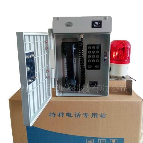 晨陽(yáng) 聲光電話機(jī)HAT86(XIII)P/T-C強(qiáng)鈴型