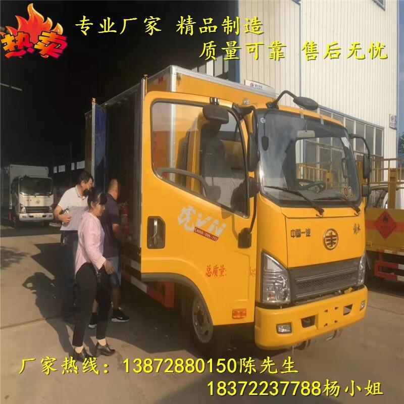 甘孜藏族自治州國六危運(yùn)車