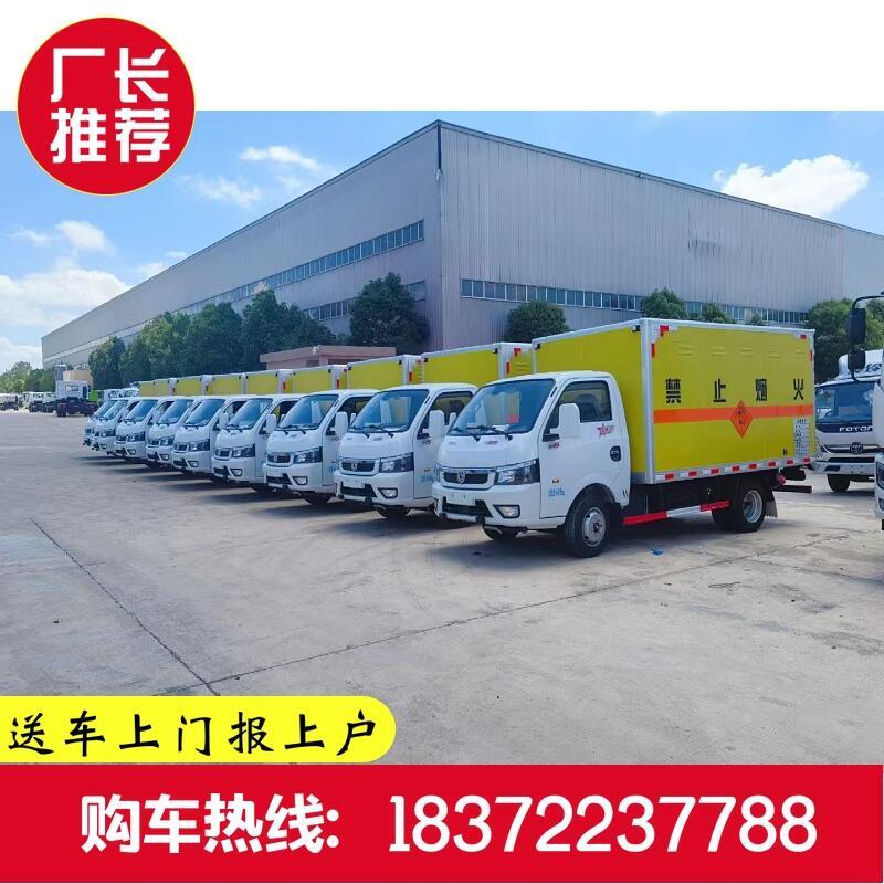 衡陽(yáng)
東風(fēng)D9國(guó)六6.6米翼開(kāi)啟式危爆車