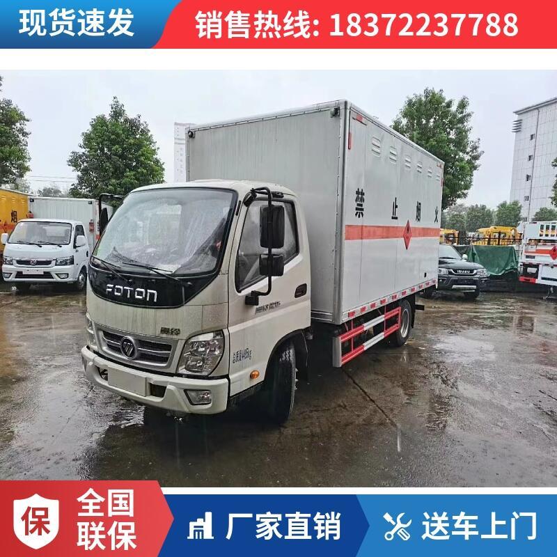 通遼國六東風(fēng)D9額載11.5噸氣瓶車