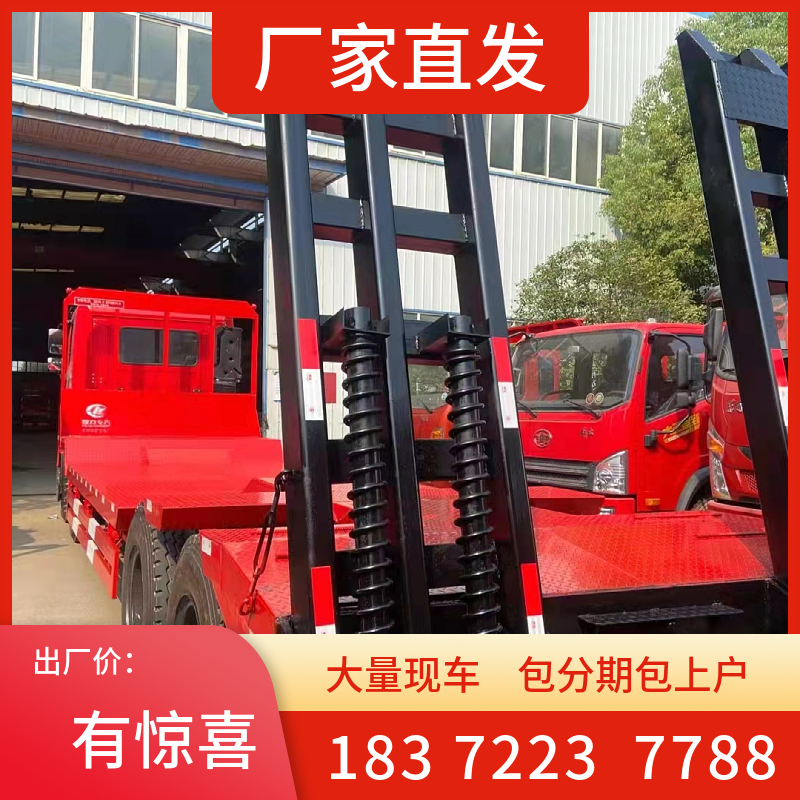 淮安市高頂雙臥東風(fēng)天龍前四后八氣瓶車(chē)