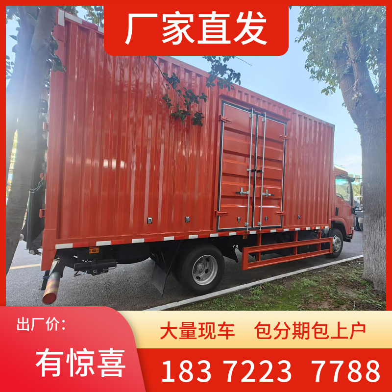 渭南市6米8東風(fēng)天錦國六氣瓶車 
