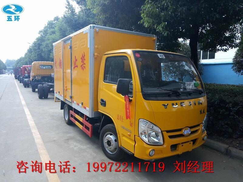 躍進汽油藍牌危廢品廂式運輸車