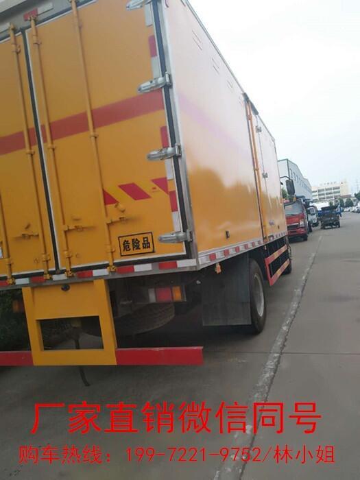 3類危險品藍(lán)牌廂式運(yùn)輸車_二丁醚-湖北荊州工廠報價