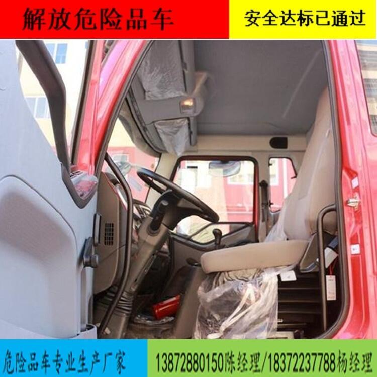 濰坊市小型柴油9類危貨車危廢廂式車好上牌嗎？