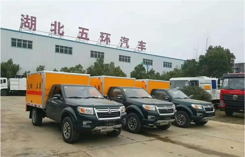 吳忠市福田翼展式危險(xiǎn)品廂式車(chē)好上牌嗎？