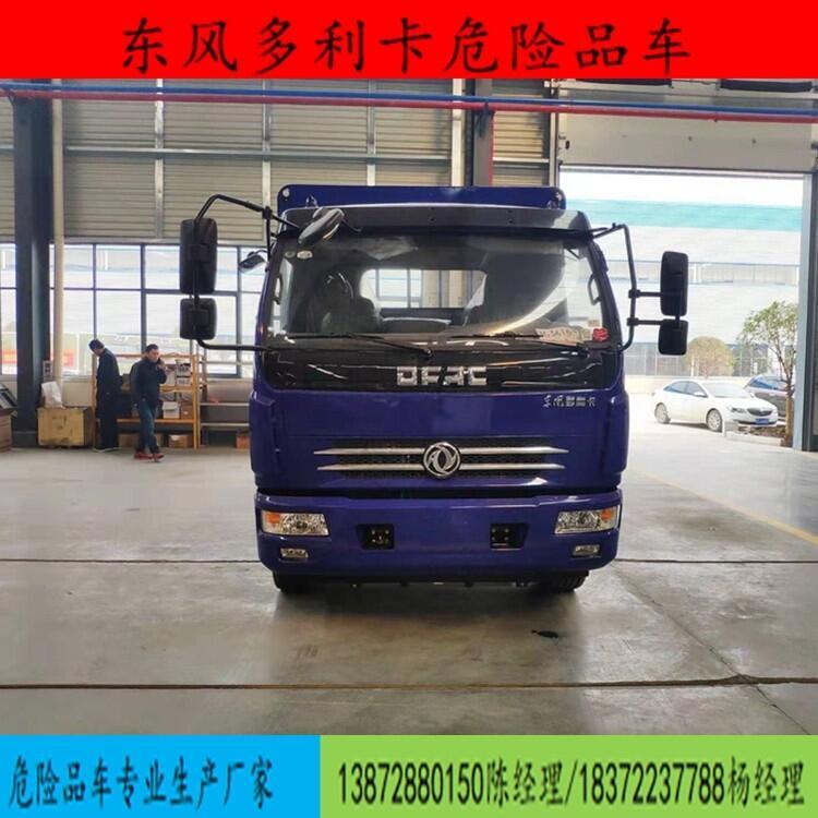 儋州市江鈴倉欄式危險品運輸車好上牌嗎？