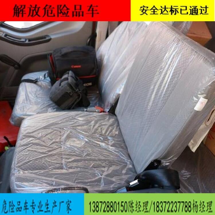 潮州市福田4.2米9類危險品廂式運(yùn)輸車好上牌嗎？