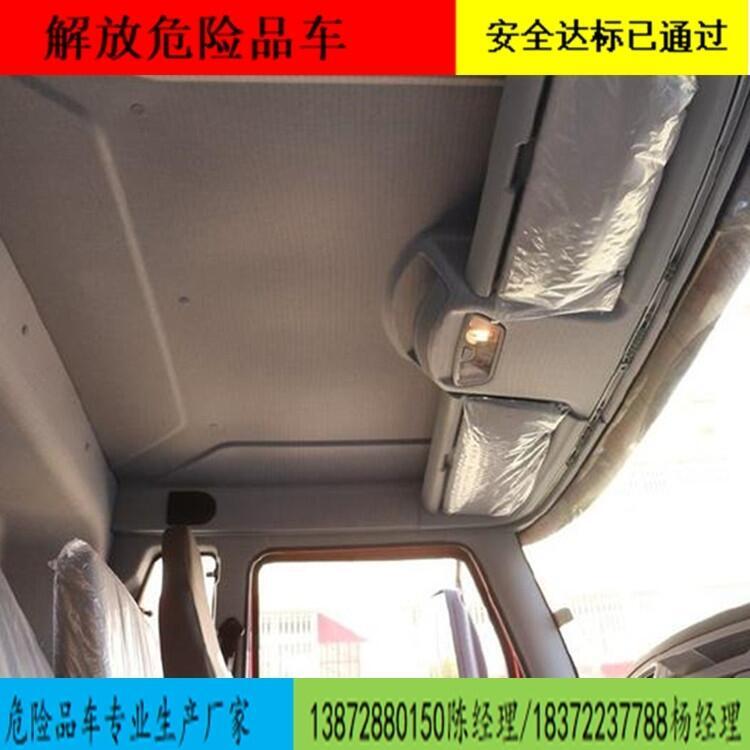 青島市江鈴4.2米氣瓶運輸車好上牌嗎？