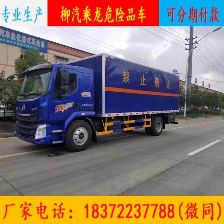 齊齊哈爾市半掛翼展危險(xiǎn)品車來(lái)車定做