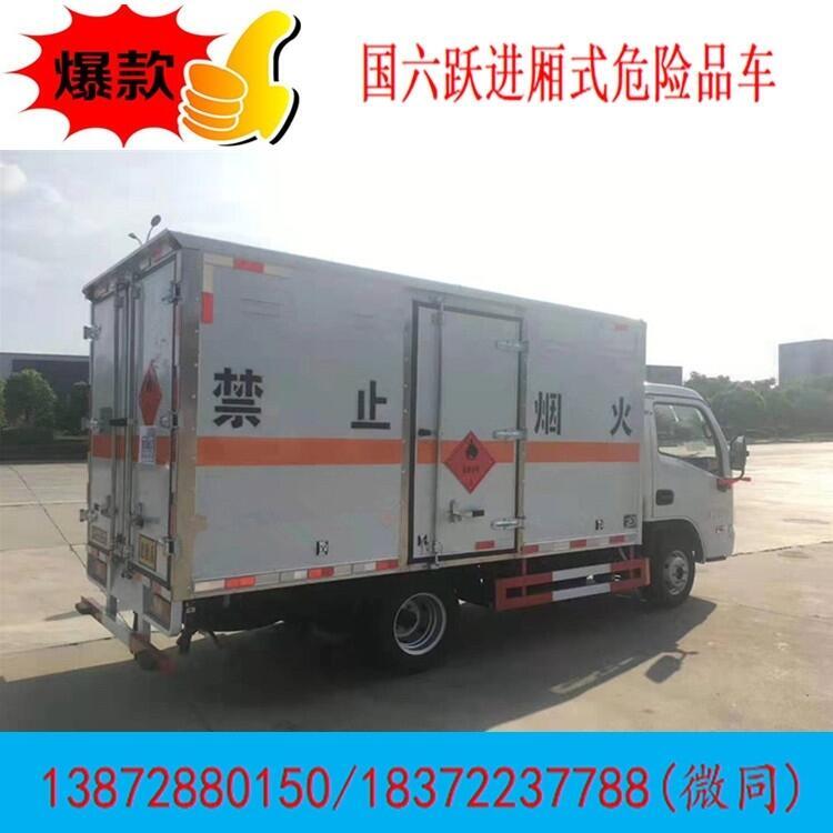 日喀則市危險(xiǎn)品車半掛翼展車來(lái)車定做